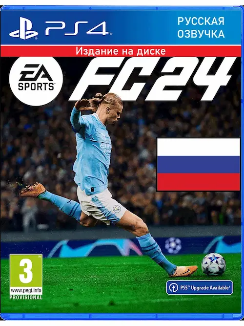 FIFA 24